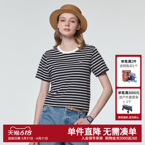 Hazzys哈吉斯春夏新款条纹圆领T恤女士通勤时尚休闲宽松短袖上衣