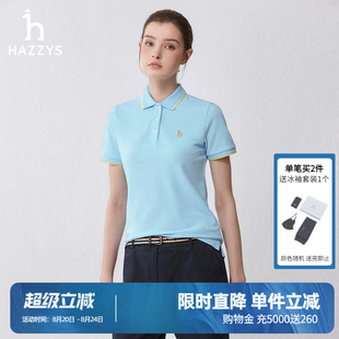 条纹领体恤上衣 Hazzys哈吉斯短袖 T恤女士夏季 新款 休闲英伦Polo衫