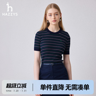 活力休闲上衣 Hazzys哈吉斯奥莱女装 细条纹短袖 圆领针织衫 女士新款