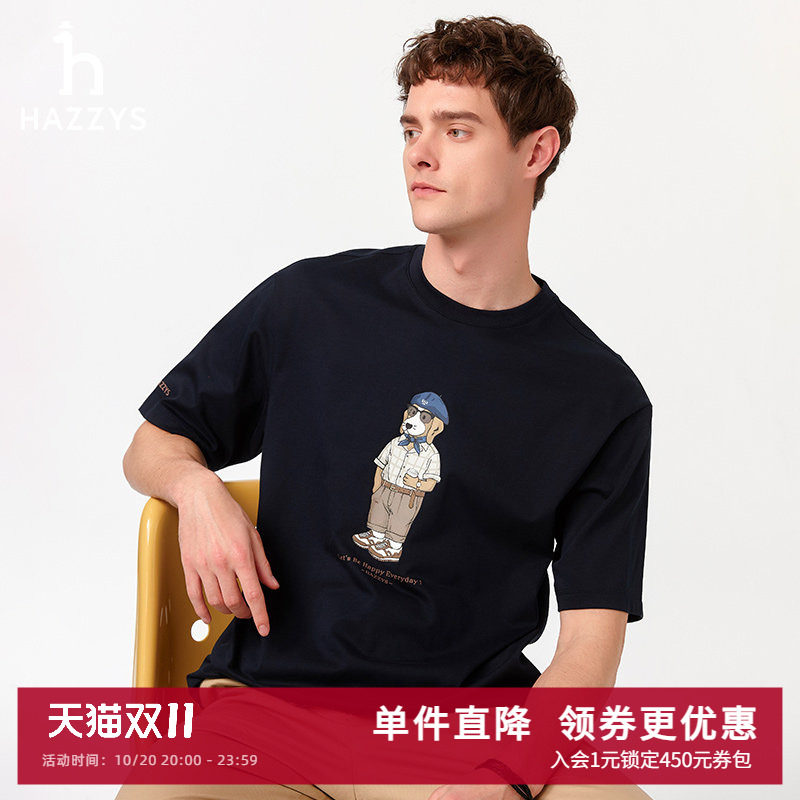 Hazzys哈吉斯奥莱男装夏季新款纯棉上男士衣白色圆领印花短袖T恤