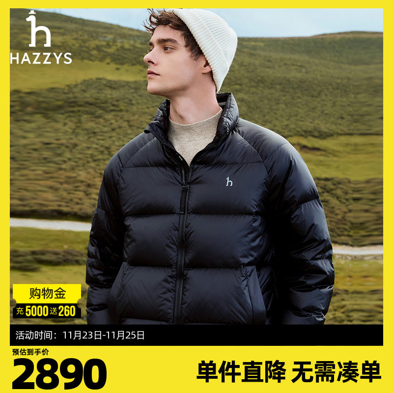 【90%鹅绒】Hazzys哈吉斯奥莱24秋冬新款男士保暖面包羽绒服外套
