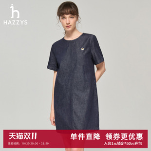 Hazzys哈吉斯春夏新款女装短袖牛仔宽松连衣裙女士通勤休闲裙子潮