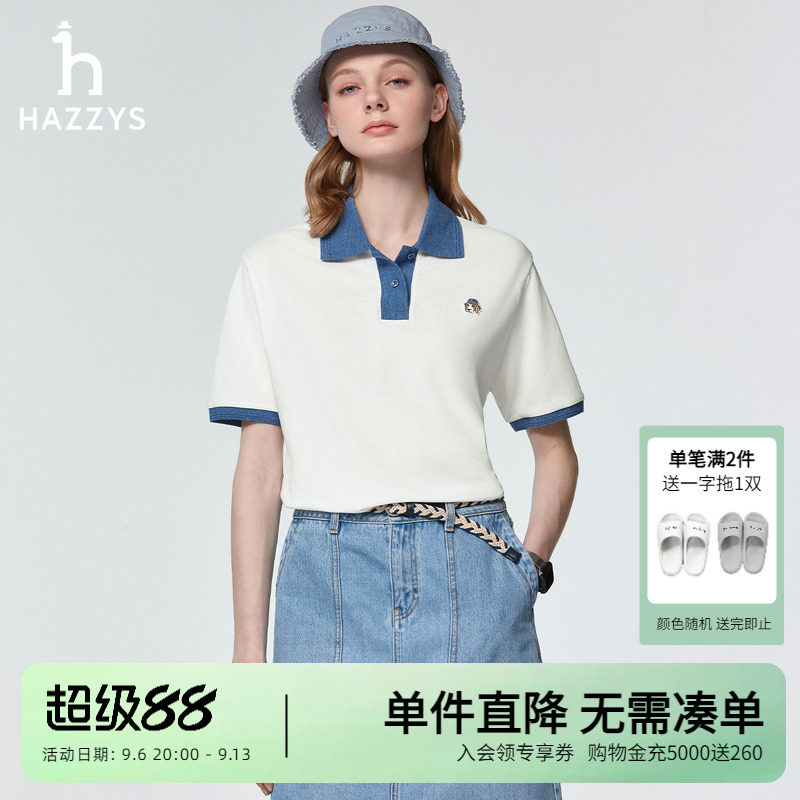 Hazzys哈吉斯春夏新款女装拼接领polo衫女士休闲宽松通勤短袖上衣图片