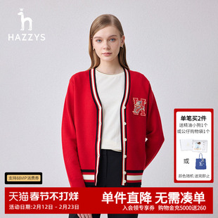 Hazzys哈吉斯奥莱春秋款针织衫女士红色毛衣开衫女外套基础款潮