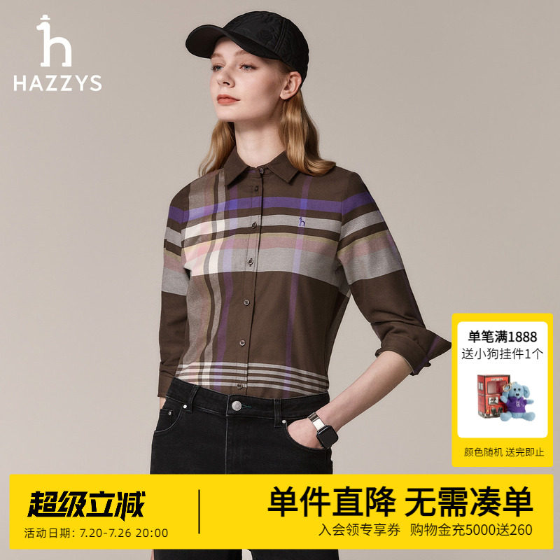 Hazzys哈吉斯经典衬衫女士秋冬季保暖磨毛格子时尚长袖衬衣上衣潮