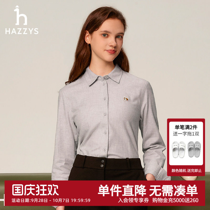 HAZZYSxPHIZ系列2024图片