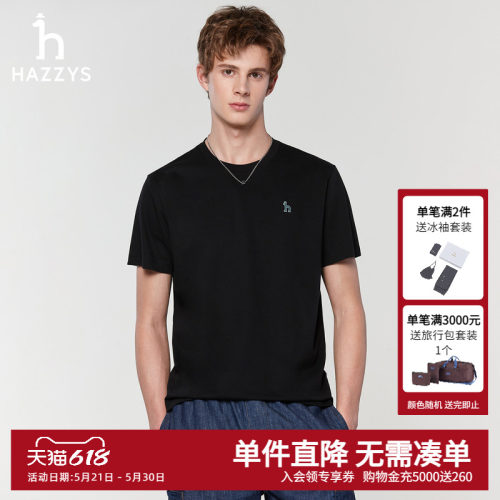 哈吉斯短袖Hazzys韩版