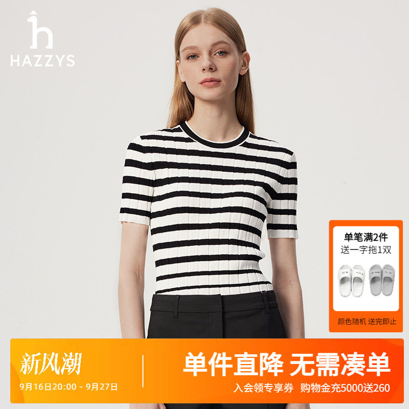 Hazzys哈吉斯奥莱女装圆领条纹撞色短袖针织衫女士休闲夏季上衣潮图片