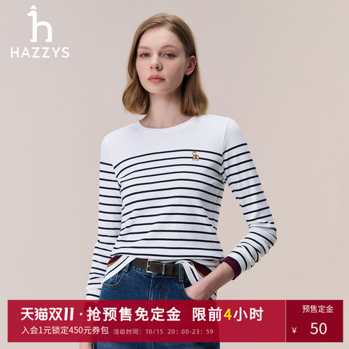Hazzys哈吉斯条纹长袖T恤女士秋季潮流舒适圆领通勤时尚纯棉上衣