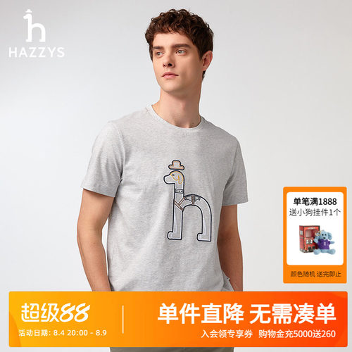 hazzys男士简约休闲纯棉短袖上衣