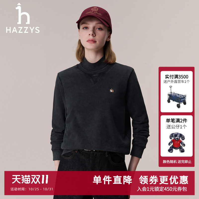 Hazzys哈吉斯秋季女装宽松卫衣女士时尚休闲通勤圆领长袖套头上衣