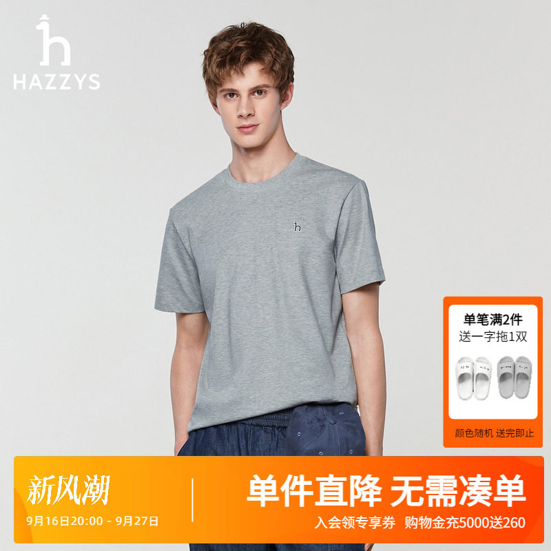 hazzys男士简约纯色短袖T恤衫图片