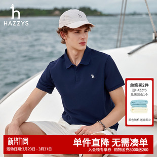 休闲polo衫 Hazzys哈吉斯夏季 男士 时尚 上衣 简约通勤短袖 3A抗菌