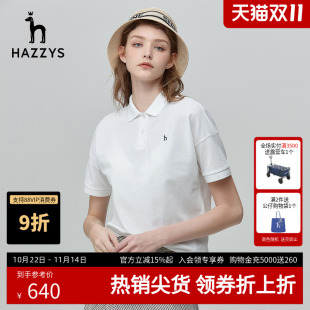 内搭polo衫 T恤修身 女潮流休闲上衣 女士短袖 Hazzys哈吉斯奥莱新款