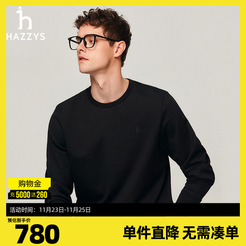 Hazzys哈吉斯2024秋季新款男士经典纯色套头卫衣简约休闲圆领上衣