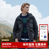 Hazzys哈吉斯奥莱男装 保暖外套潮 休闲连帽羽绒服工装 秋冬新款 经典