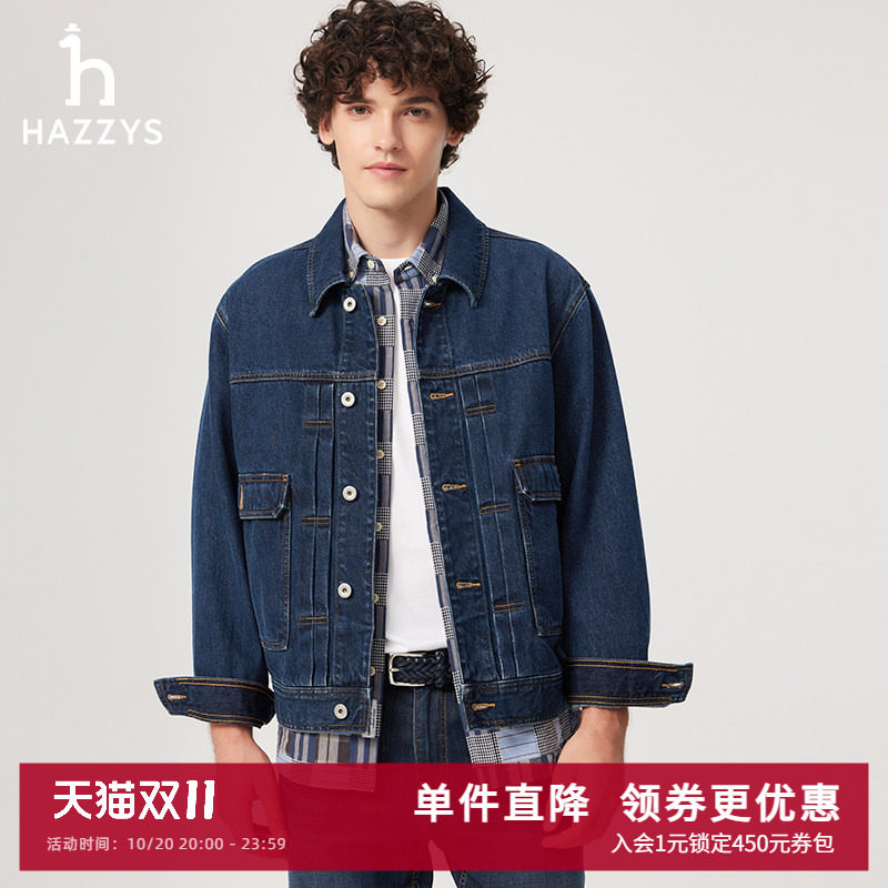 Hazzys哈吉斯春季新款男士翻领复古时尚牛仔外套休闲纯棉宽松上衣