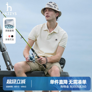 纯色简约翻领polo衫 Hazzys哈吉斯奥莱夏新品 T恤衫 男士 男上衣 短袖
