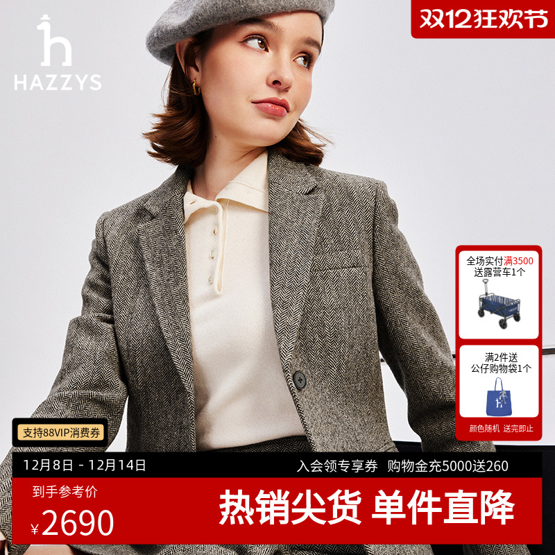 羊毛人字纹花呢面料，经典耐穿不易起球