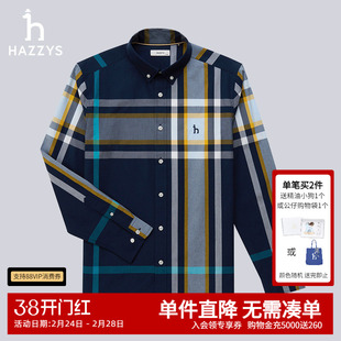 Hazzys哈吉斯春秋季撞色格纹长袖衬衫男纯棉商务休闲衬衣外套潮