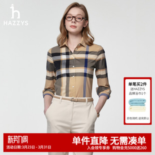 休闲衬衣 上衣女春夏时尚 Hazzys哈吉斯女士长袖 多色翻领大格纹衬衫