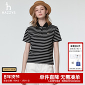 polo衫 条纹T恤女 新款 女士宽松短袖 防晒抗菌 Hazzys哈吉斯夏季