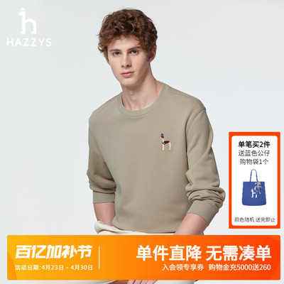 Hazzys哈吉斯奥莱春季男装时尚潮流圆领长袖卫衣男士休闲T恤上装
