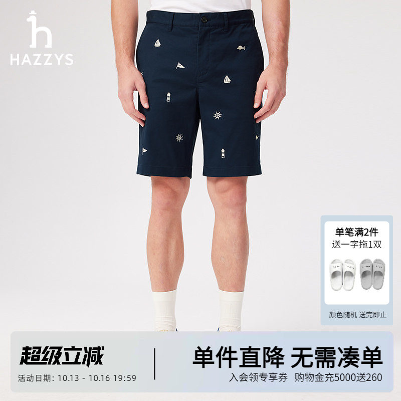 Hazzys哈吉斯夏季男装纽扣短裤男士时尚休闲裤潮流裤装下装