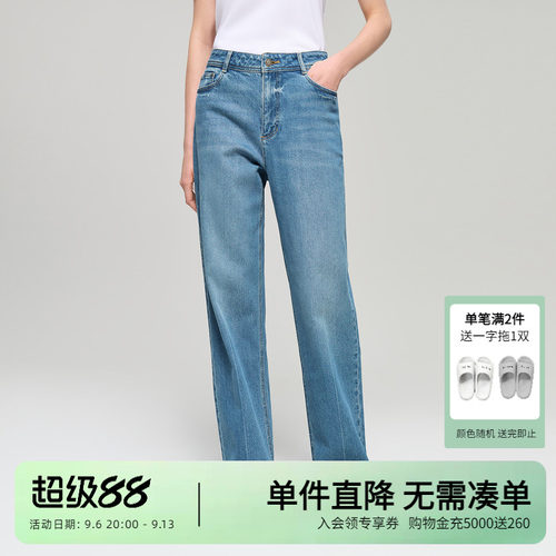 Hazzys哈吉斯春季新款女装牛仔裤女士时尚潮流直筒裤通勤舒适长裤