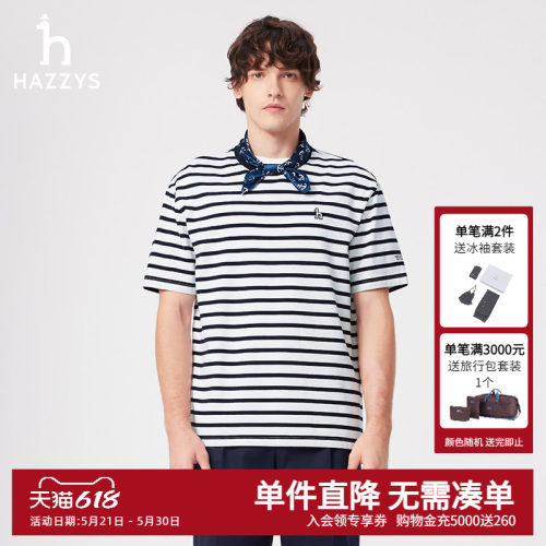 Hazzys哈吉斯夏季男装横条纹短袖圆领T恤男士多色休闲通勤上衣潮