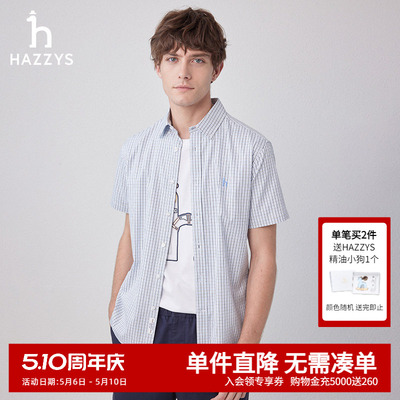 hazzys潮流舒适短袖休闲格纹衬衣