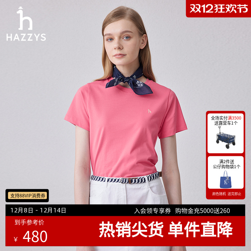 Hazzys夏季素色小logo圆领T恤女