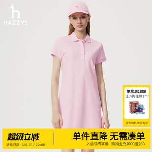 Hazzys哈吉斯连衣裙夏季素色女士纯棉休闲裙子时尚针织短袖POLO裙