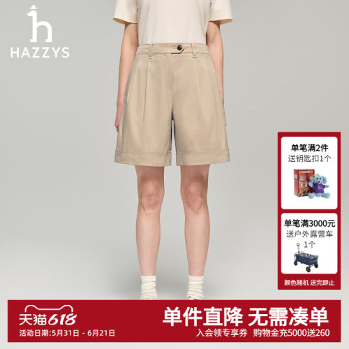 【凉感】Hazzys哈吉斯夏季新款女装短裤女士时尚潮流休闲通勤裤子