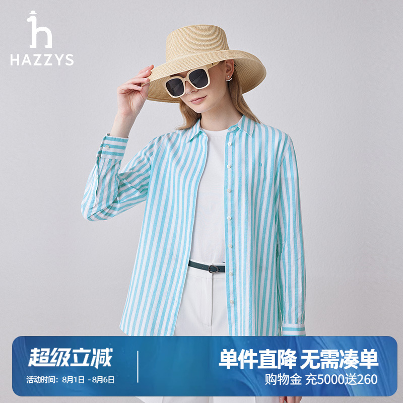 哈吉斯女士宽松版条纹长袖衬衫