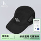 Hazzys哈吉斯奥莱休闲帽子春夏遮阳帽男潮流运动时尚 舒适棒球帽