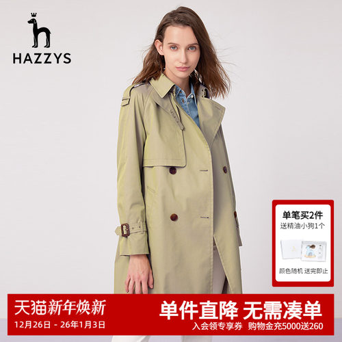 哈吉斯经典双排扣风衣外套