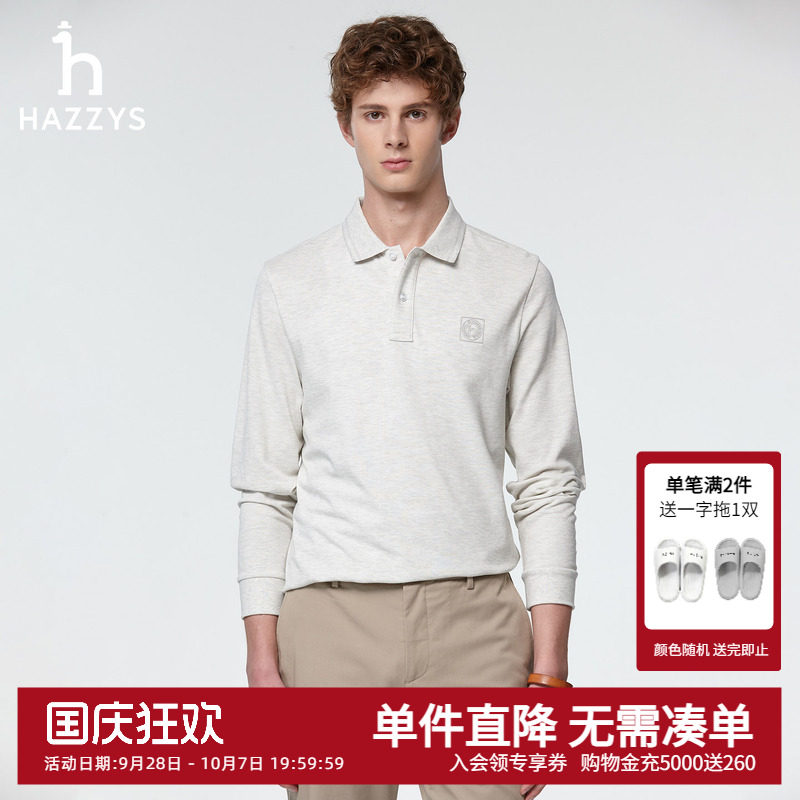 Hazzys哈吉斯男士翻领长袖POLO春季通勤休闲纯色打底纯棉T恤上衣图片