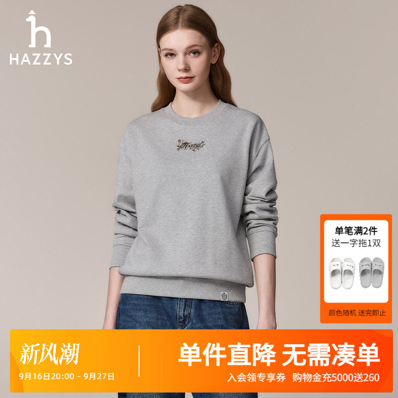 Hazzys哈吉斯女士休闲圆领卫衣女秋季时尚绣花上衣套头长袖T恤女图片