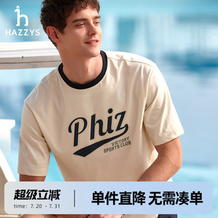 新款 Hazzys哈吉斯2025夏季 撞色圓領(lǐng)T恤純棉短袖 100%棉 上衣男