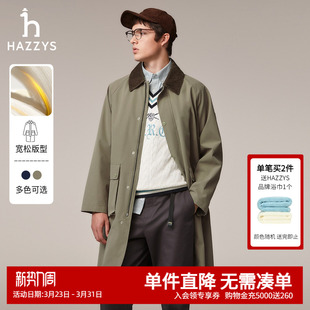 风衣纯色休闲巴恩风潮流外套男潮 中长款 Hazzys哈吉斯秋季 宽松男士