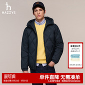 羽绒服秋冬季 Hazzys哈吉斯男士 宽松菱形绗缝连帽保暖外套 鹅绒