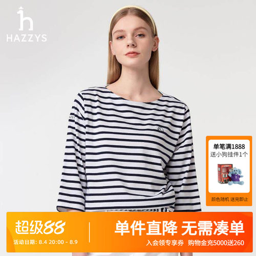 哈吉斯早春新款圆领长袖T恤女