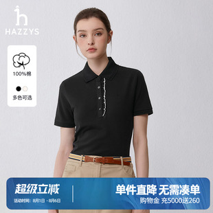 T恤 Hazzys哈吉斯短袖 木耳边门襟polo衫 女夏新款 短袖