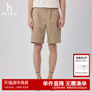 潮流米色沙滩裤 Hazzys哈吉斯奥莱运动休闲短裤 直筒休闲裤 夏季 男士