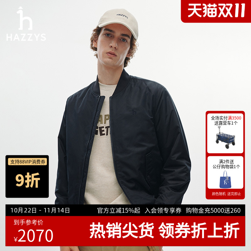 Hazzys哈吉斯男装冬季男士短款长袖棒球领棉服通勤潮流外套男上衣