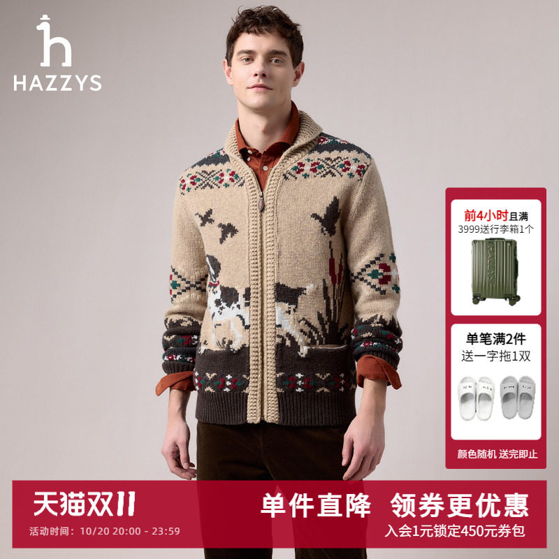 HAZZYS哈吉斯秋季男装休闲图案绵羊毛开衫男士时尚通勤上衣潮流