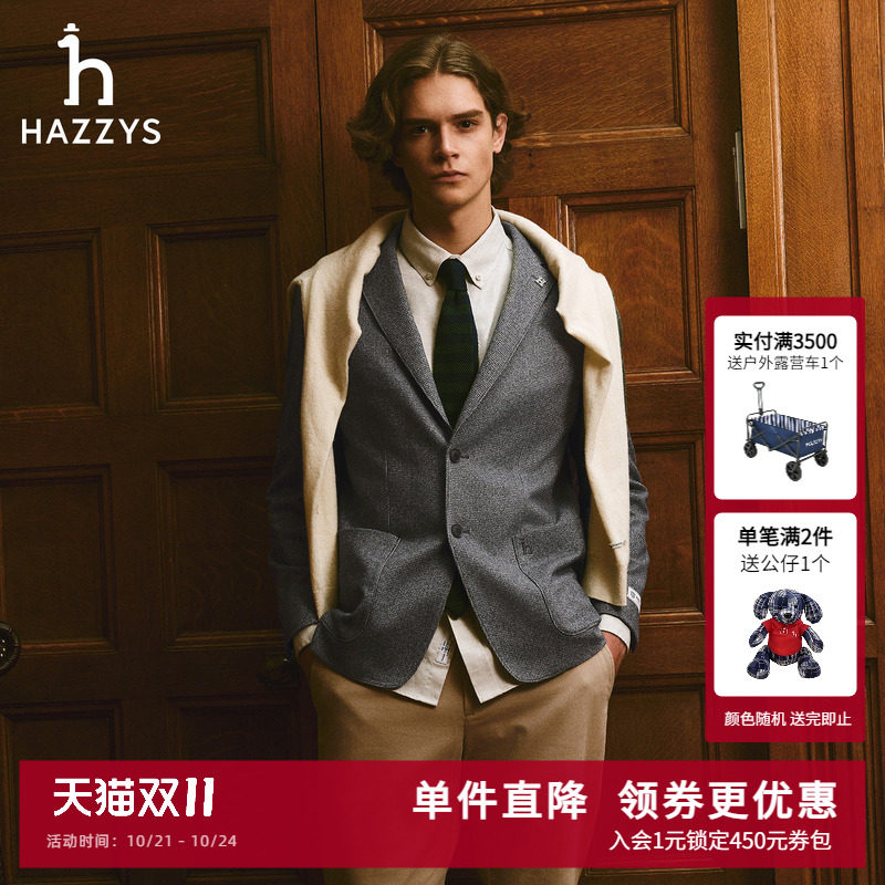 Hazzys哈吉斯千鸟格单西男士秋季休闲西装英伦风简约通勤外套男