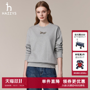 Hazzys哈吉斯女士休闲圆领卫衣女秋季时尚绣花上衣套头长袖T恤女