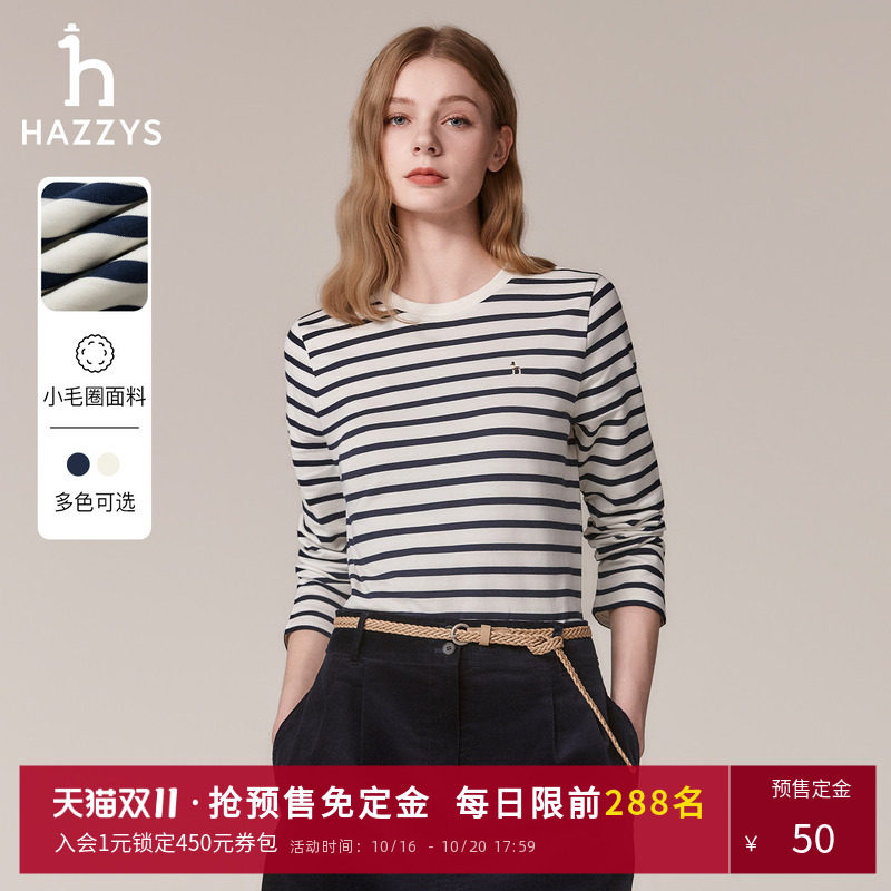 Hazzys哈吉斯奥莱女装纯棉条纹长袖T恤衫女秋季圆领宽松体恤女潮